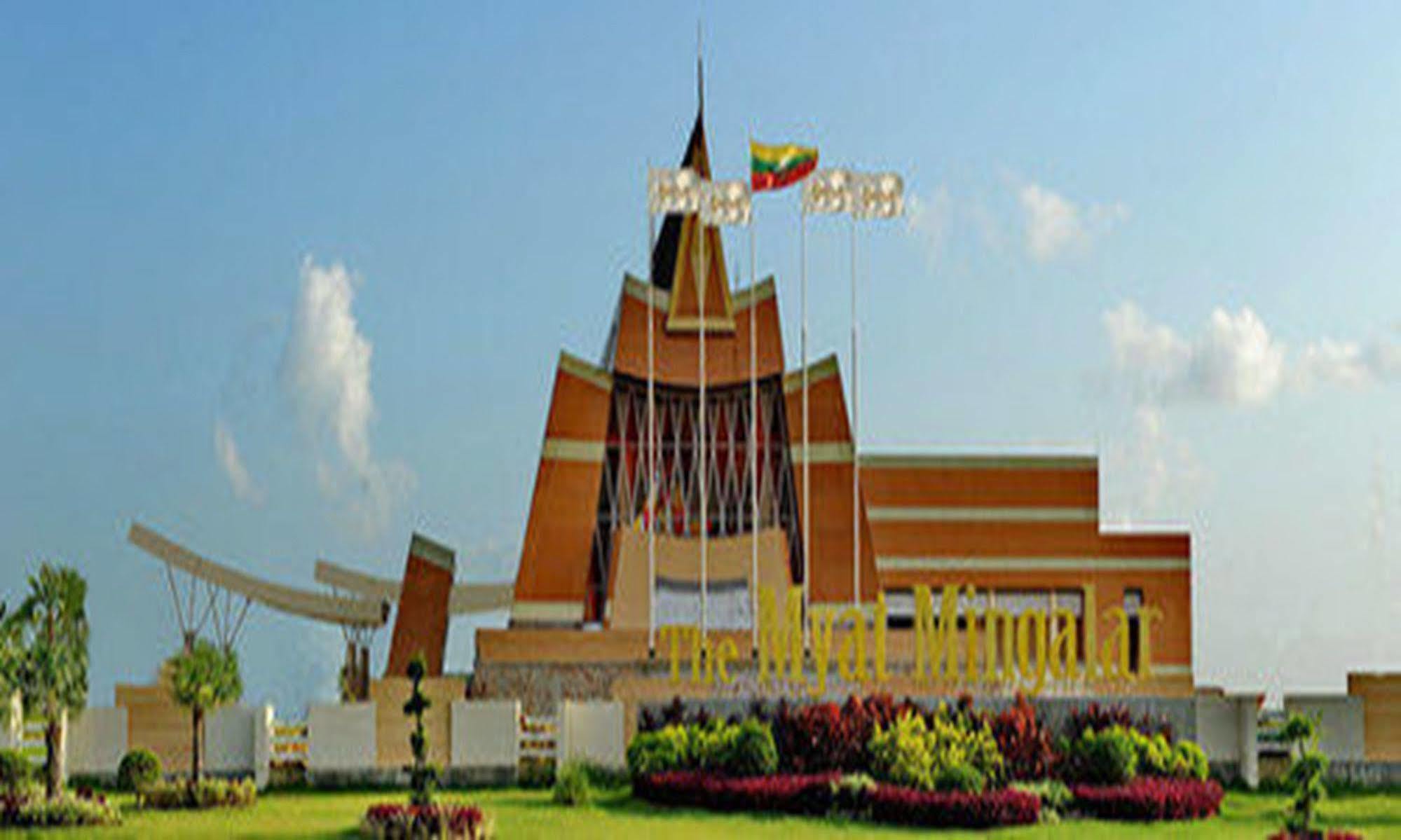 The Myat Mingalar Hotel Naypyidaw Экстерьер фото